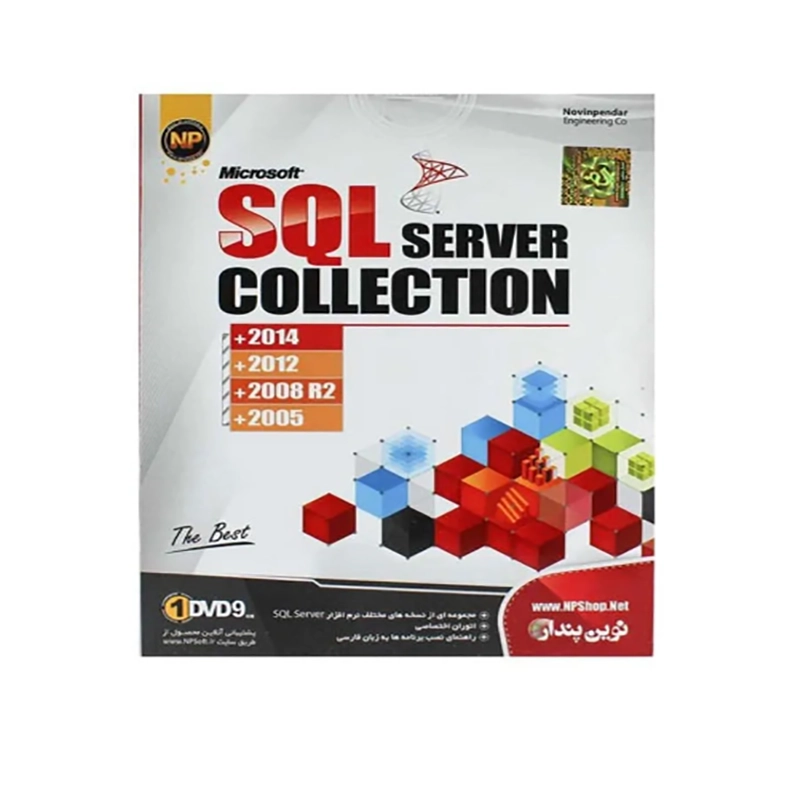 SQL Server Collection - NP